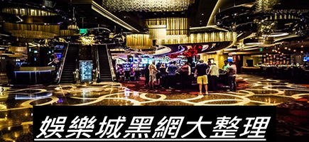 58娛樂城-百家樂密技！在百家樂賺錢的7個秘訣大公開！